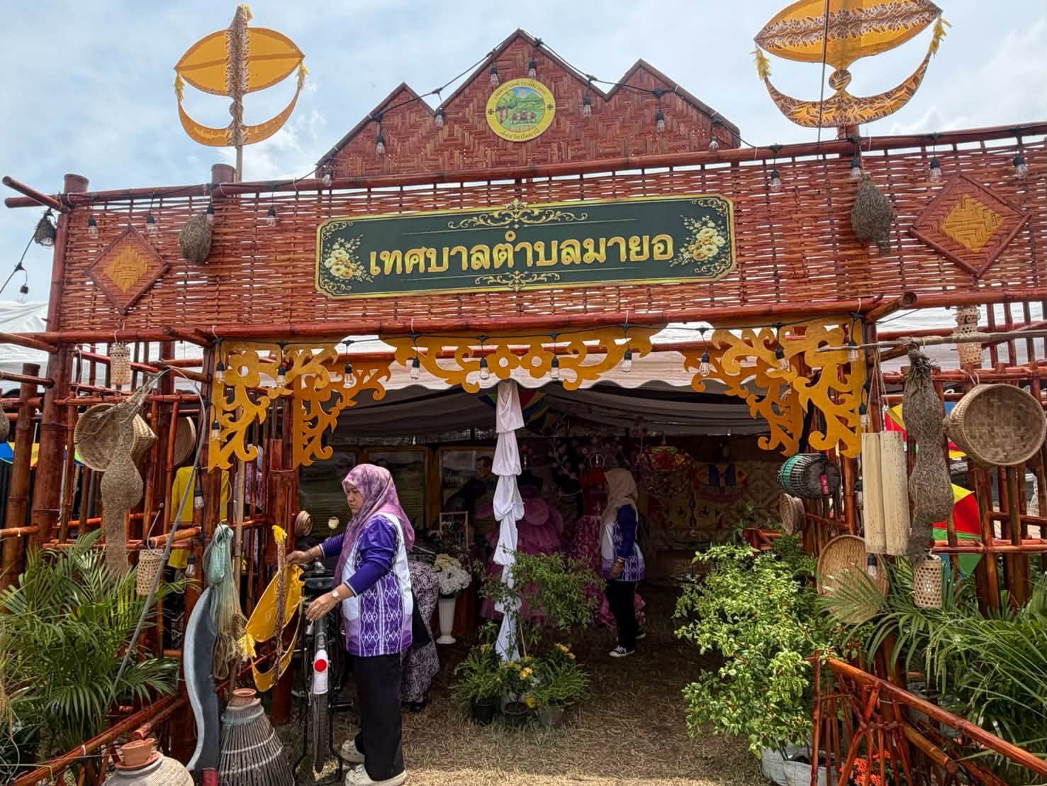 จัดบูทนิทรรศการภายในงานของดีอำเภอมายอ 
ประจำปี 2569
------------------------------------------------
